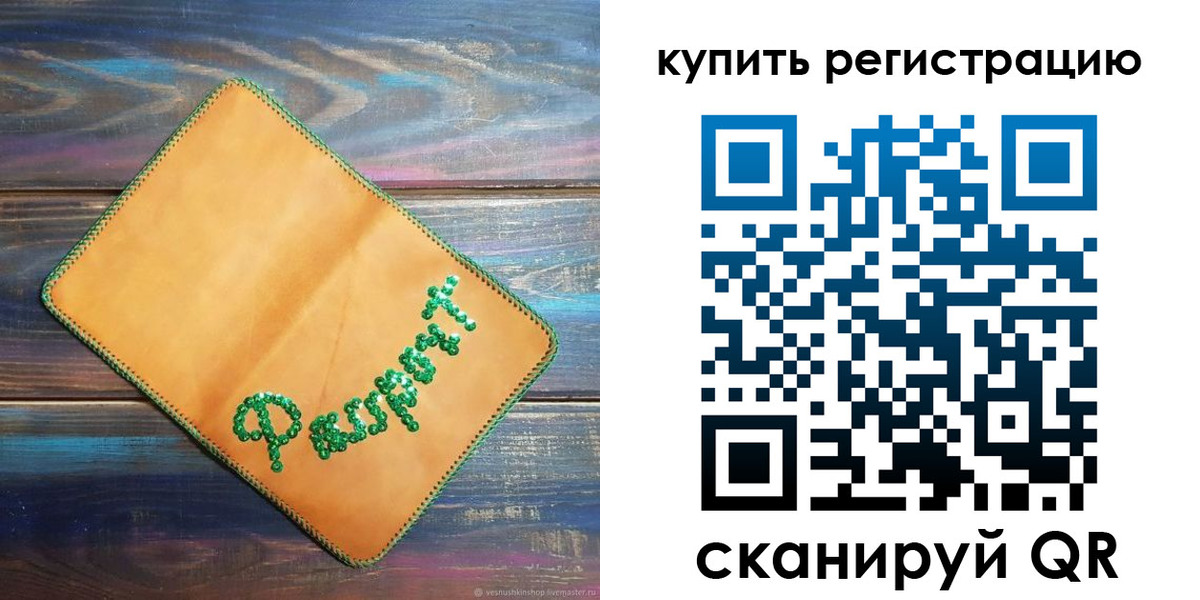 найти адрес прописки в Енисейске