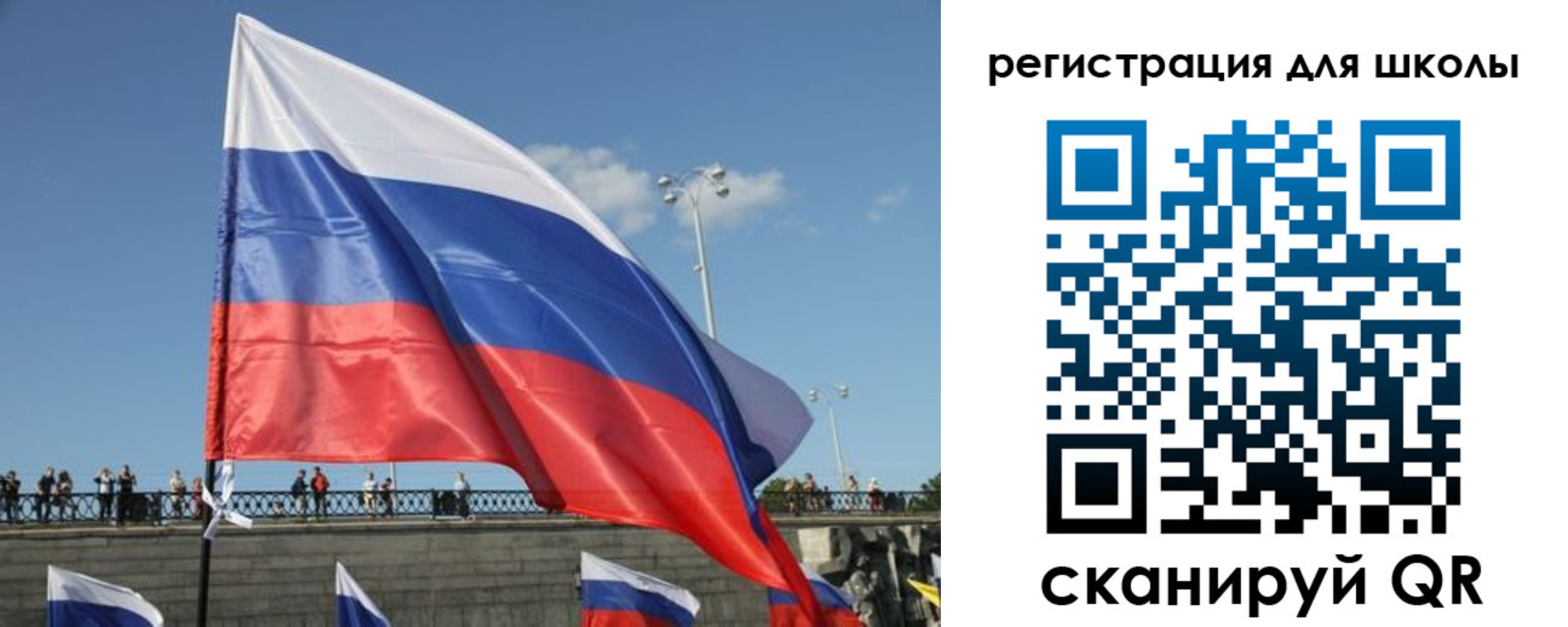 прописка в квартире в Енисейске