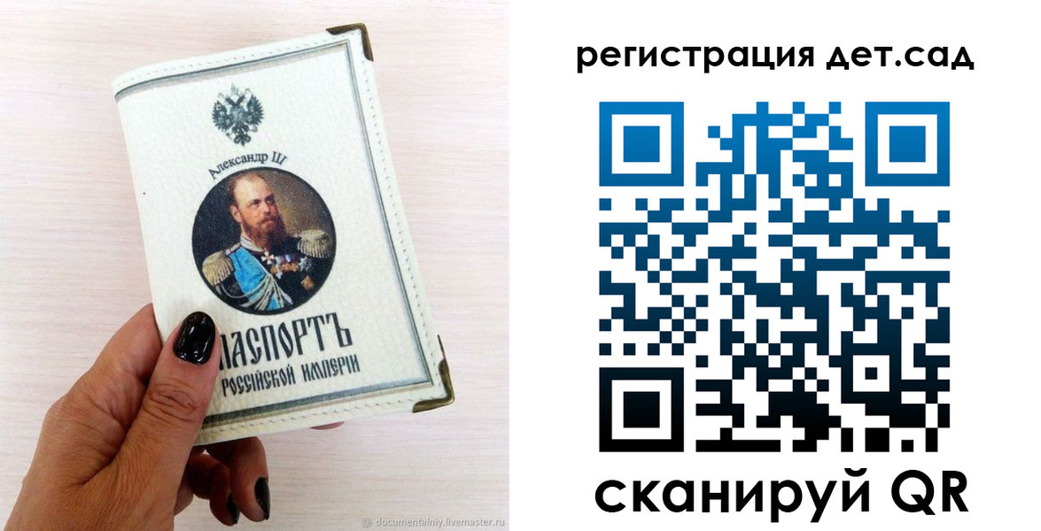 прописка для кредита в Енисейске