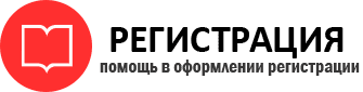 прописка в Енисейске id796513